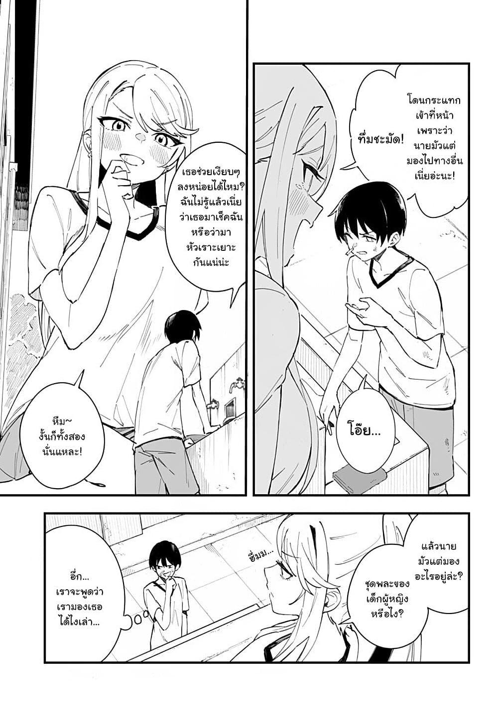 Manga-lc-com อ่านมังงะ อ่านการ์ตูน ออนไลน์ ฟรี Chieri no Koi wa 8 Meter ตอนที่ 1 2 3 4 5 6 7 8 9 10 11 12 13 14 ฟรี ไม่มีโฆษณา Manga-lc - อ่าน มังงะ อ่าน การ์ตูน ออนไลน์ อ่านมังงะ ฟรี