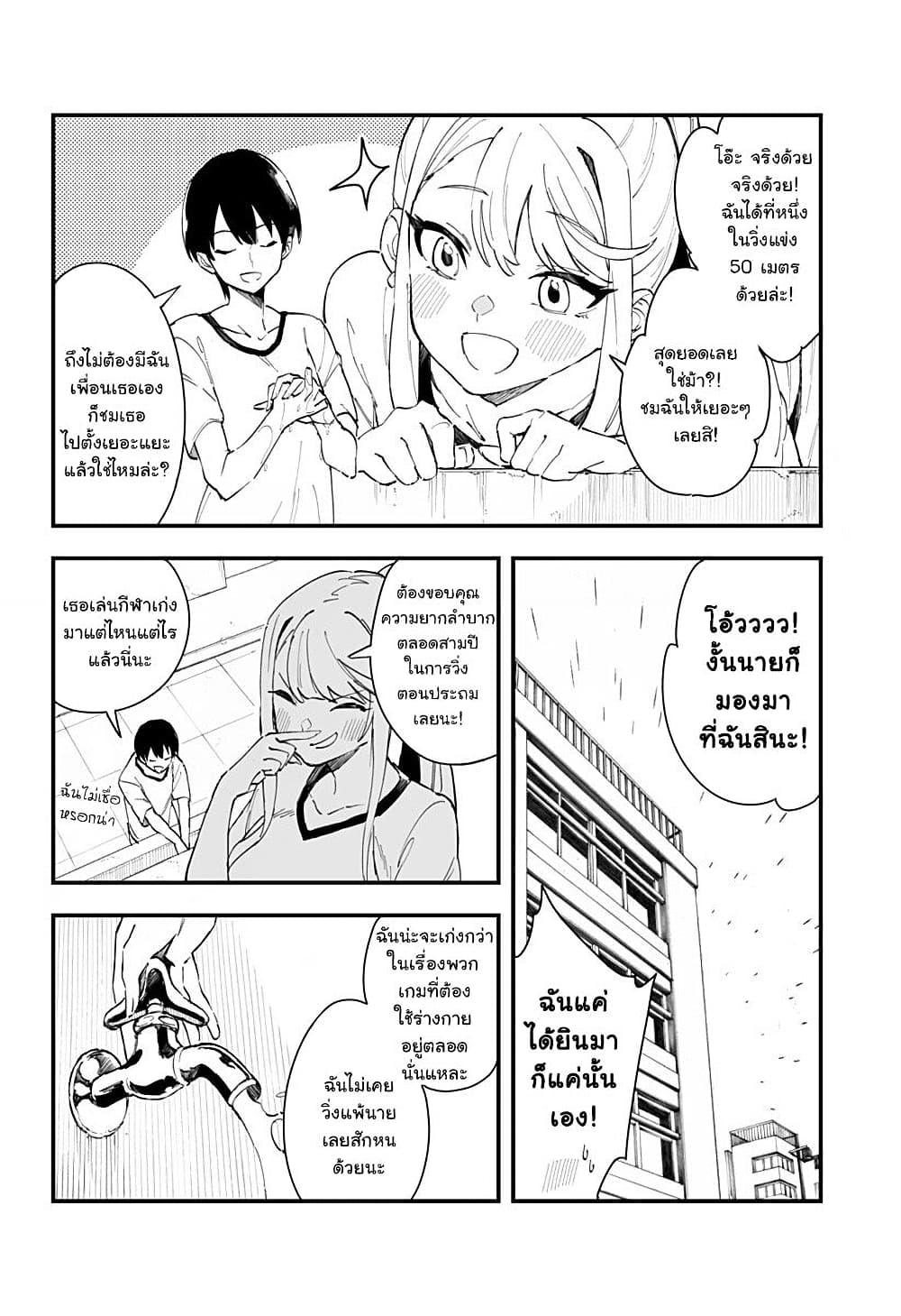 Manga-lc-com อ่านมังงะ อ่านการ์ตูน ออนไลน์ ฟรี Chieri no Koi wa 8 Meter ตอนที่ 1 2 3 4 5 6 7 8 9 10 11 12 13 14 ฟรี ไม่มีโฆษณา Manga-lc - อ่าน มังงะ อ่าน การ์ตูน ออนไลน์ อ่านมังงะ ฟรี