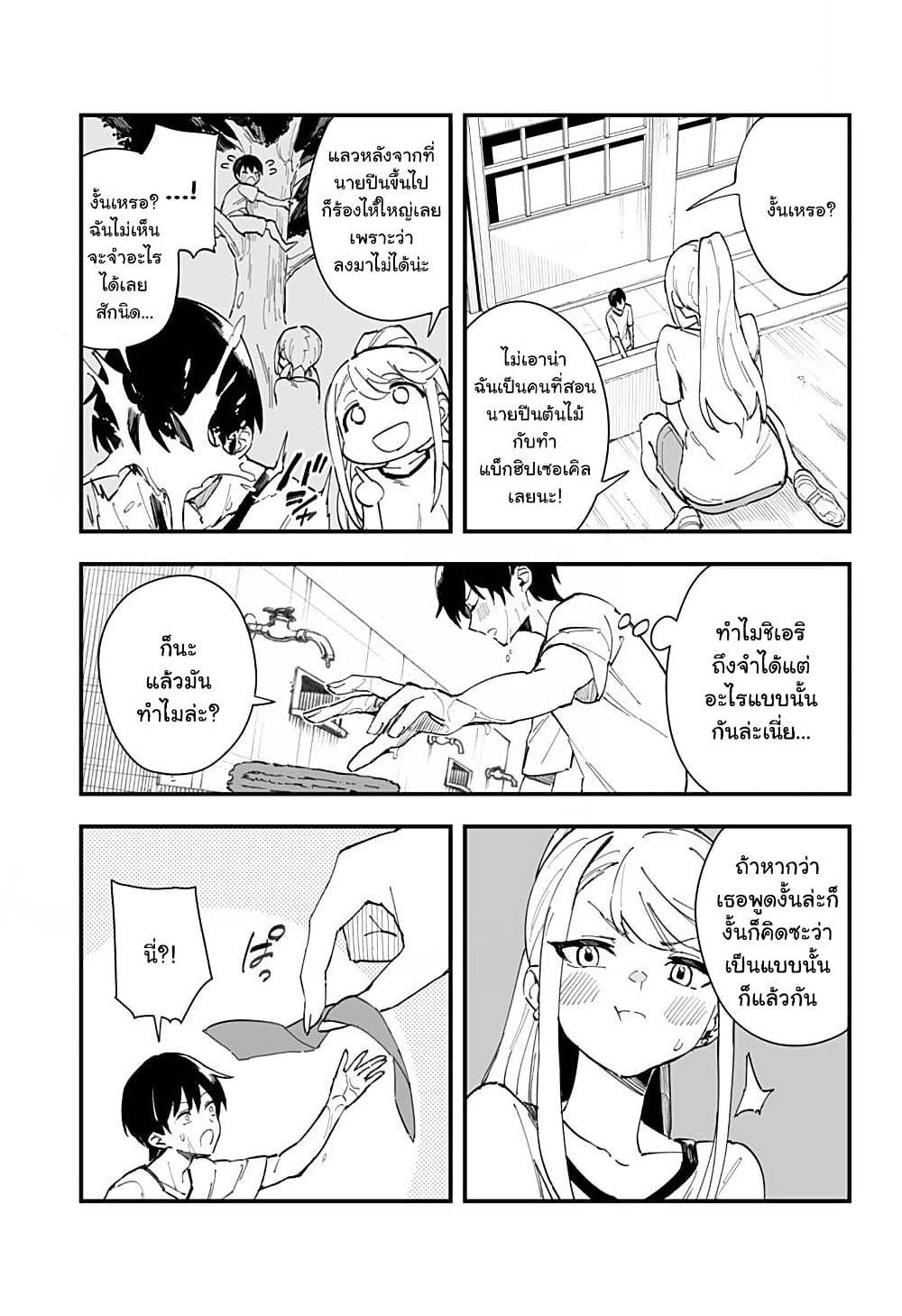 Manga-lc-com อ่านมังงะ อ่านการ์ตูน ออนไลน์ ฟรี Chieri no Koi wa 8 Meter ตอนที่ 1 2 3 4 5 6 7 8 9 10 11 12 13 14 ฟรี ไม่มีโฆษณา Manga-lc - อ่าน มังงะ อ่าน การ์ตูน ออนไลน์ อ่านมังงะ ฟรี