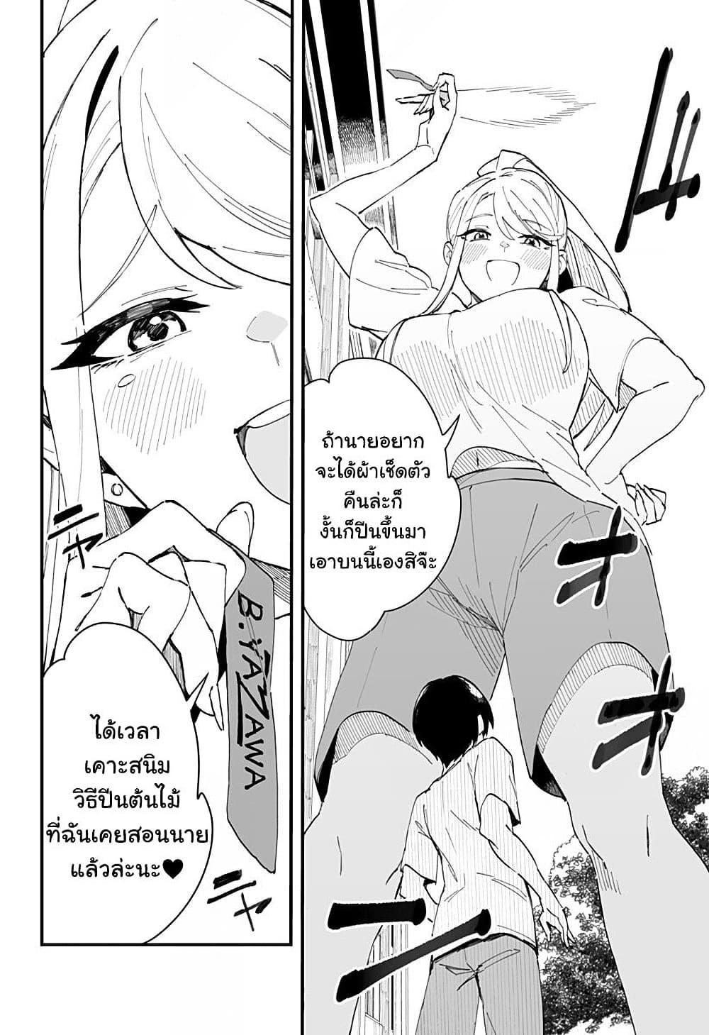 Manga-lc-com อ่านมังงะ อ่านการ์ตูน ออนไลน์ ฟรี Chieri no Koi wa 8 Meter ตอนที่ 1 2 3 4 5 6 7 8 9 10 11 12 13 14 ฟรี ไม่มีโฆษณา Manga-lc - อ่าน มังงะ อ่าน การ์ตูน ออนไลน์ อ่านมังงะ ฟรี