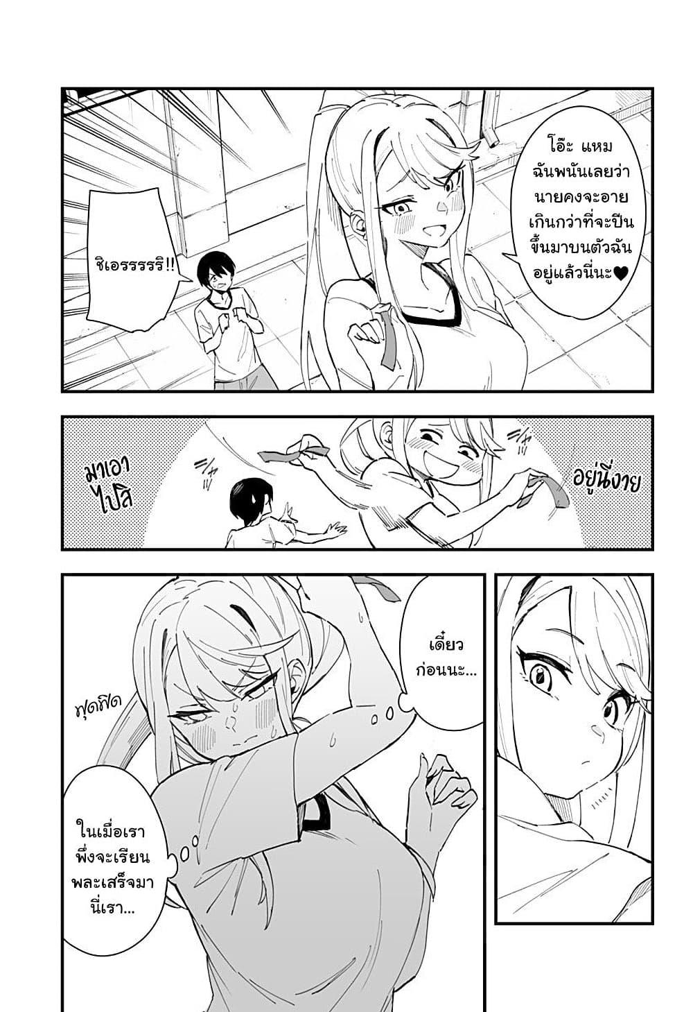 Manga-lc-com อ่านมังงะ อ่านการ์ตูน ออนไลน์ ฟรี Chieri no Koi wa 8 Meter ตอนที่ 1 2 3 4 5 6 7 8 9 10 11 12 13 14 ฟรี ไม่มีโฆษณา Manga-lc - อ่าน มังงะ อ่าน การ์ตูน ออนไลน์ อ่านมังงะ ฟรี