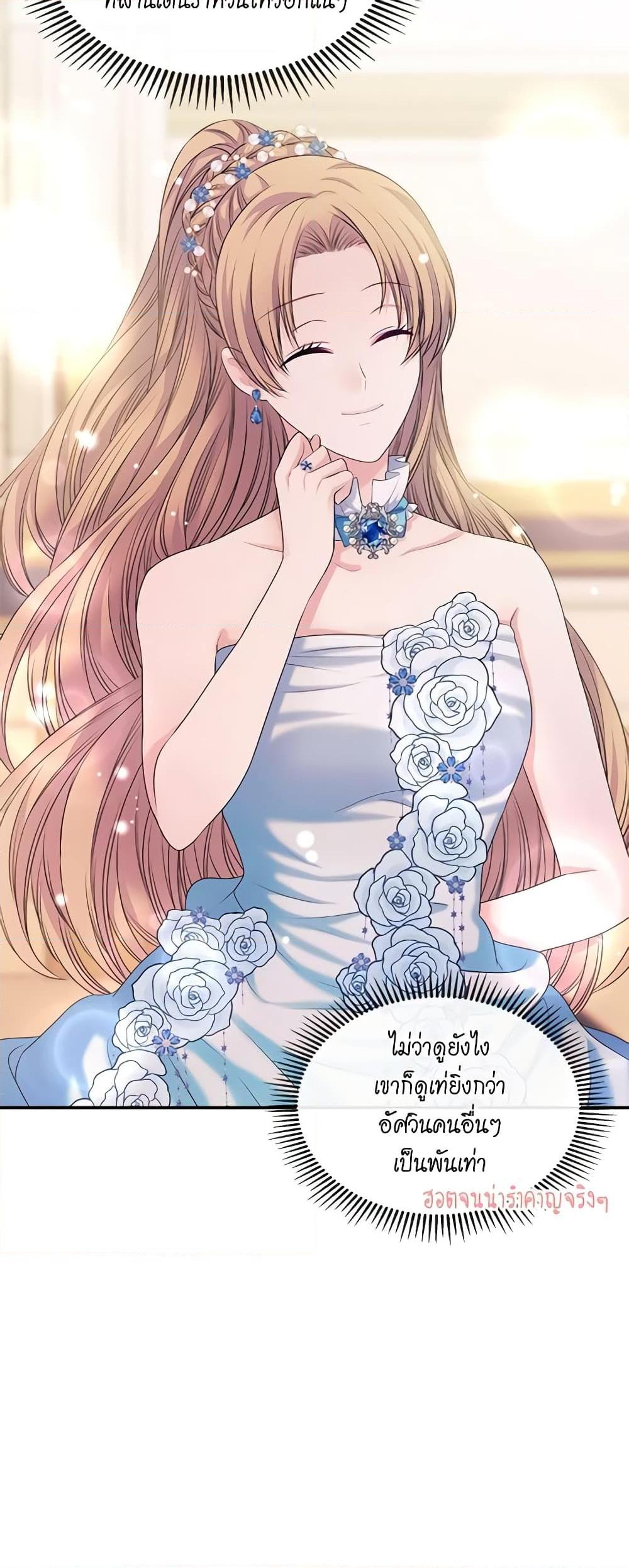 Manga-lc-com อ่านมังงะ อ่านการ์ตูน ออนไลน์ ฟรี I Became a Duke’s Maid ตอนที่ 1 2 3 4 5 6 7 8 9 10 11 12 13 14 ฟรี ไม่มีโฆษณา Manga-lc - อ่าน มังงะ อ่าน การ์ตูน ออนไลน์ อ่านมังงะ ฟรี