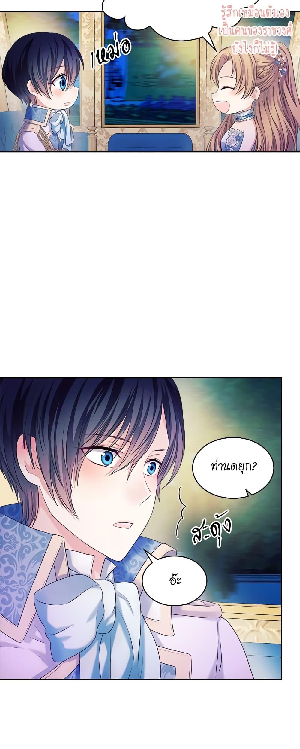 Manga-lc-com อ่านมังงะ อ่านการ์ตูน ออนไลน์ ฟรี I Became a Duke’s Maid ตอนที่ 1 2 3 4 5 6 7 8 9 10 11 12 13 14 ฟรี ไม่มีโฆษณา Manga-lc - อ่าน มังงะ อ่าน การ์ตูน ออนไลน์ อ่านมังงะ ฟรี