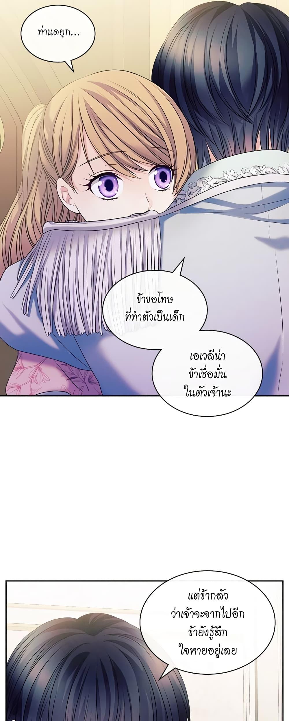 Manga-lc-com อ่านมังงะ อ่านการ์ตูน ออนไลน์ ฟรี I Became a Duke’s Maid ตอนที่ 1 2 3 4 5 6 7 8 9 10 11 12 13 14 ฟรี ไม่มีโฆษณา Manga-lc - อ่าน มังงะ อ่าน การ์ตูน ออนไลน์ อ่านมังงะ ฟรี