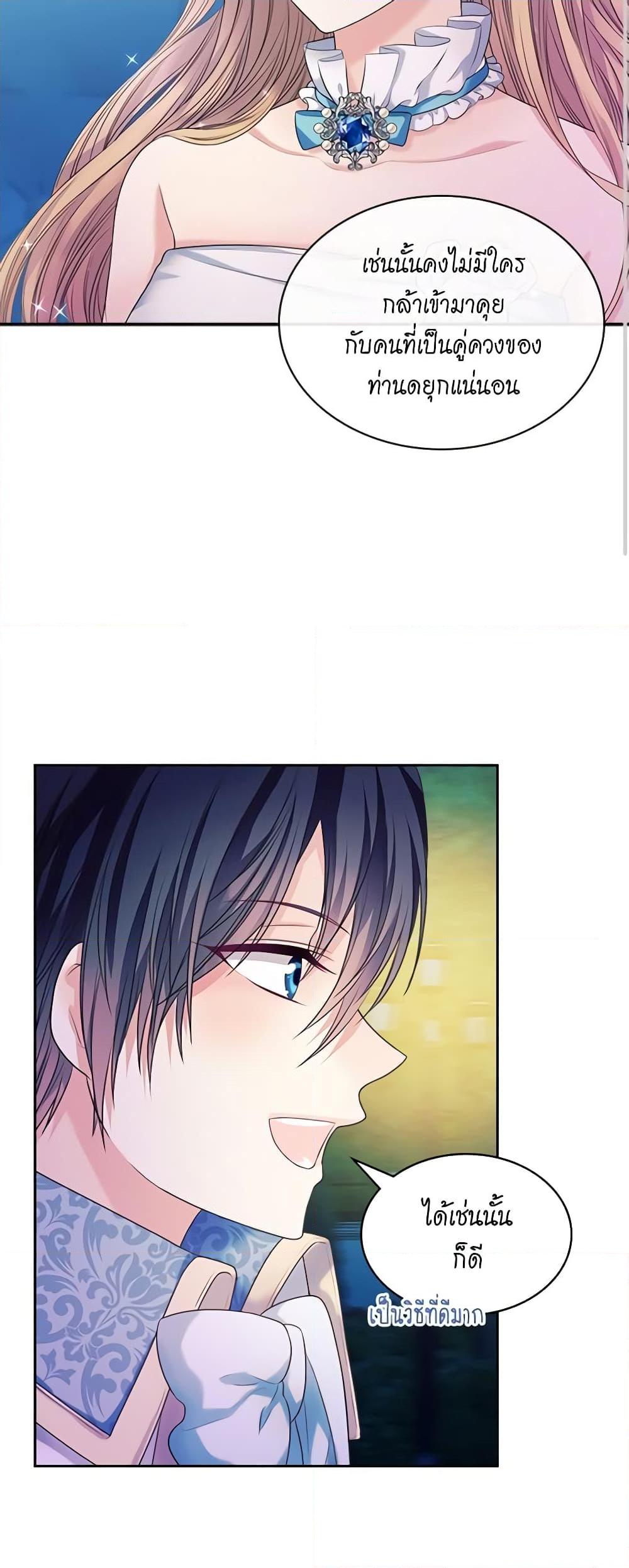 Manga-lc-com อ่านมังงะ อ่านการ์ตูน ออนไลน์ ฟรี I Became a Duke’s Maid ตอนที่ 1 2 3 4 5 6 7 8 9 10 11 12 13 14 ฟรี ไม่มีโฆษณา Manga-lc - อ่าน มังงะ อ่าน การ์ตูน ออนไลน์ อ่านมังงะ ฟรี