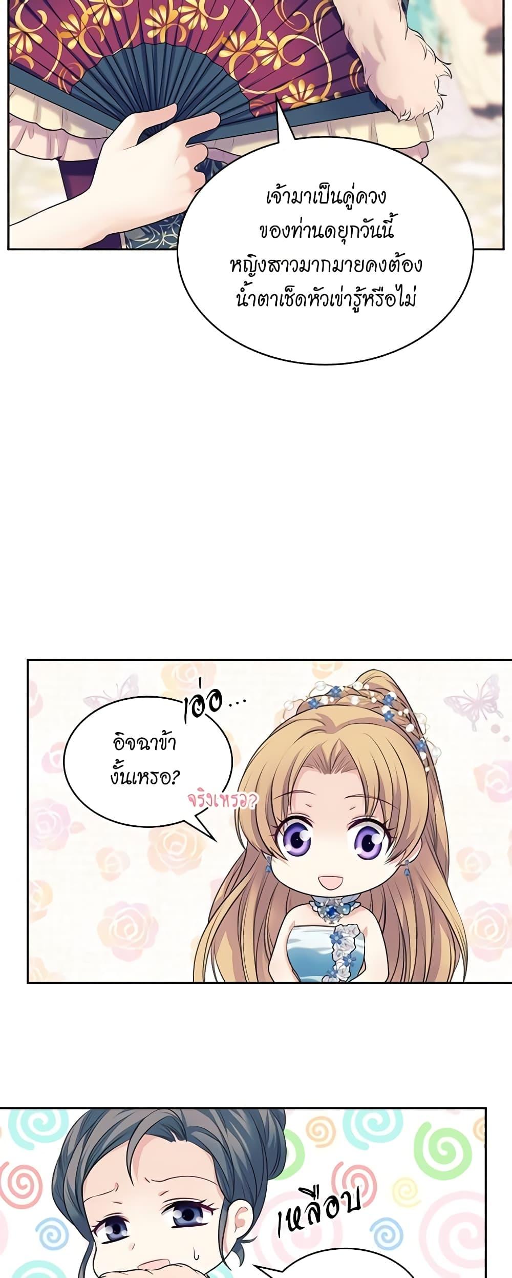 Manga-lc-com อ่านมังงะ อ่านการ์ตูน ออนไลน์ ฟรี I Became a Duke’s Maid ตอนที่ 1 2 3 4 5 6 7 8 9 10 11 12 13 14 ฟรี ไม่มีโฆษณา Manga-lc - อ่าน มังงะ อ่าน การ์ตูน ออนไลน์ อ่านมังงะ ฟรี