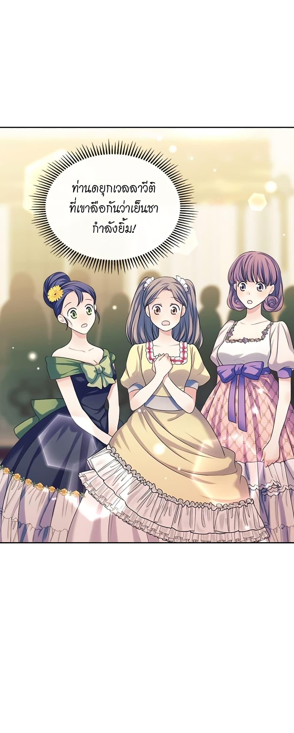 Manga-lc-com อ่านมังงะ อ่านการ์ตูน ออนไลน์ ฟรี I Became a Duke’s Maid ตอนที่ 1 2 3 4 5 6 7 8 9 10 11 12 13 14 ฟรี ไม่มีโฆษณา Manga-lc - อ่าน มังงะ อ่าน การ์ตูน ออนไลน์ อ่านมังงะ ฟรี