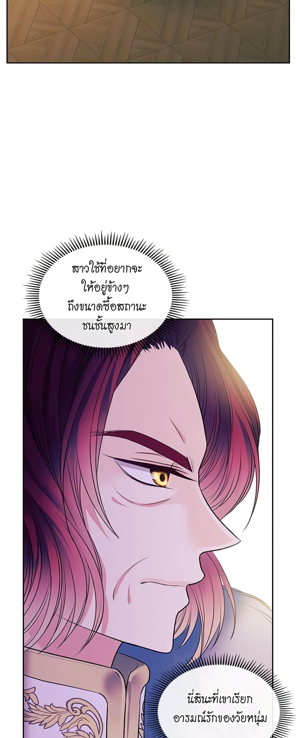 Manga-lc-com อ่านมังงะ อ่านการ์ตูน ออนไลน์ ฟรี I Became a Duke’s Maid ตอนที่ 1 2 3 4 5 6 7 8 9 10 11 12 13 14 ฟรี ไม่มีโฆษณา Manga-lc - อ่าน มังงะ อ่าน การ์ตูน ออนไลน์ อ่านมังงะ ฟรี