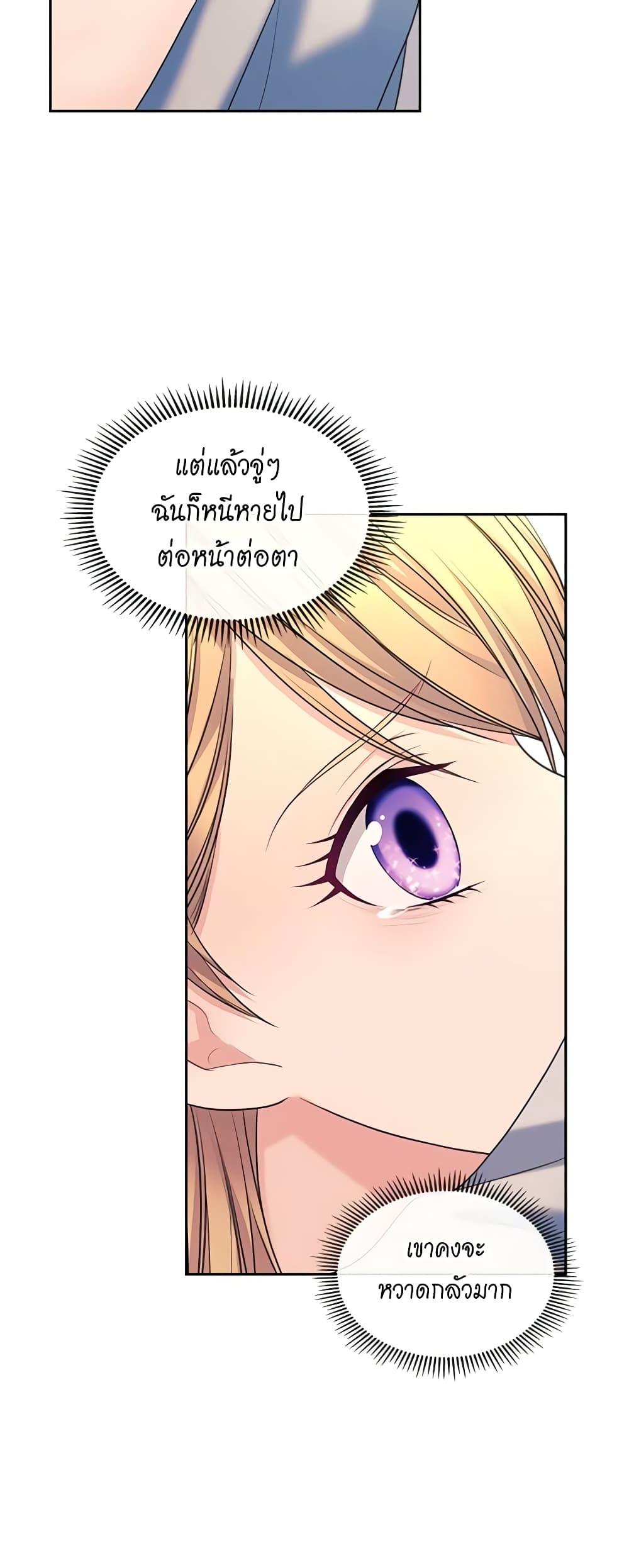 Manga-lc-com อ่านมังงะ อ่านการ์ตูน ออนไลน์ ฟรี I Became a Duke’s Maid ตอนที่ 1 2 3 4 5 6 7 8 9 10 11 12 13 14 ฟรี ไม่มีโฆษณา Manga-lc - อ่าน มังงะ อ่าน การ์ตูน ออนไลน์ อ่านมังงะ ฟรี