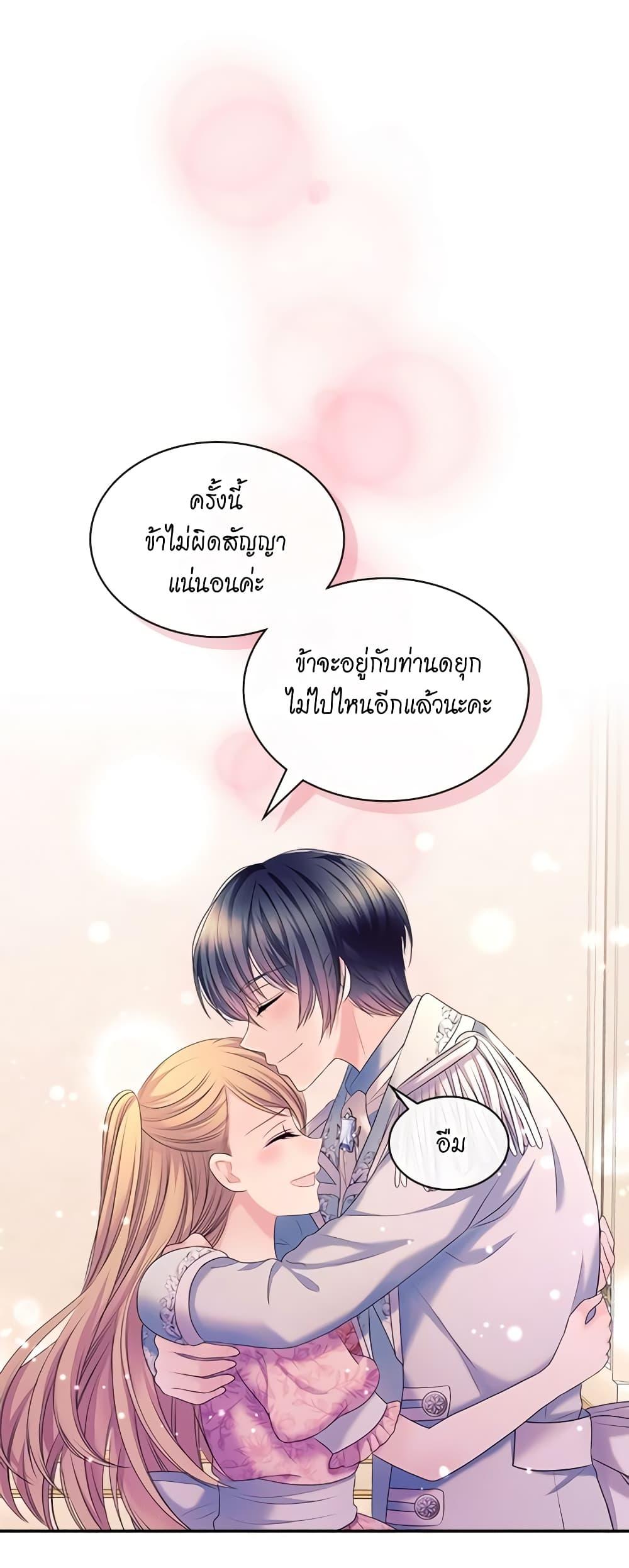 Manga-lc-com อ่านมังงะ อ่านการ์ตูน ออนไลน์ ฟรี I Became a Duke’s Maid ตอนที่ 1 2 3 4 5 6 7 8 9 10 11 12 13 14 ฟรี ไม่มีโฆษณา Manga-lc - อ่าน มังงะ อ่าน การ์ตูน ออนไลน์ อ่านมังงะ ฟรี