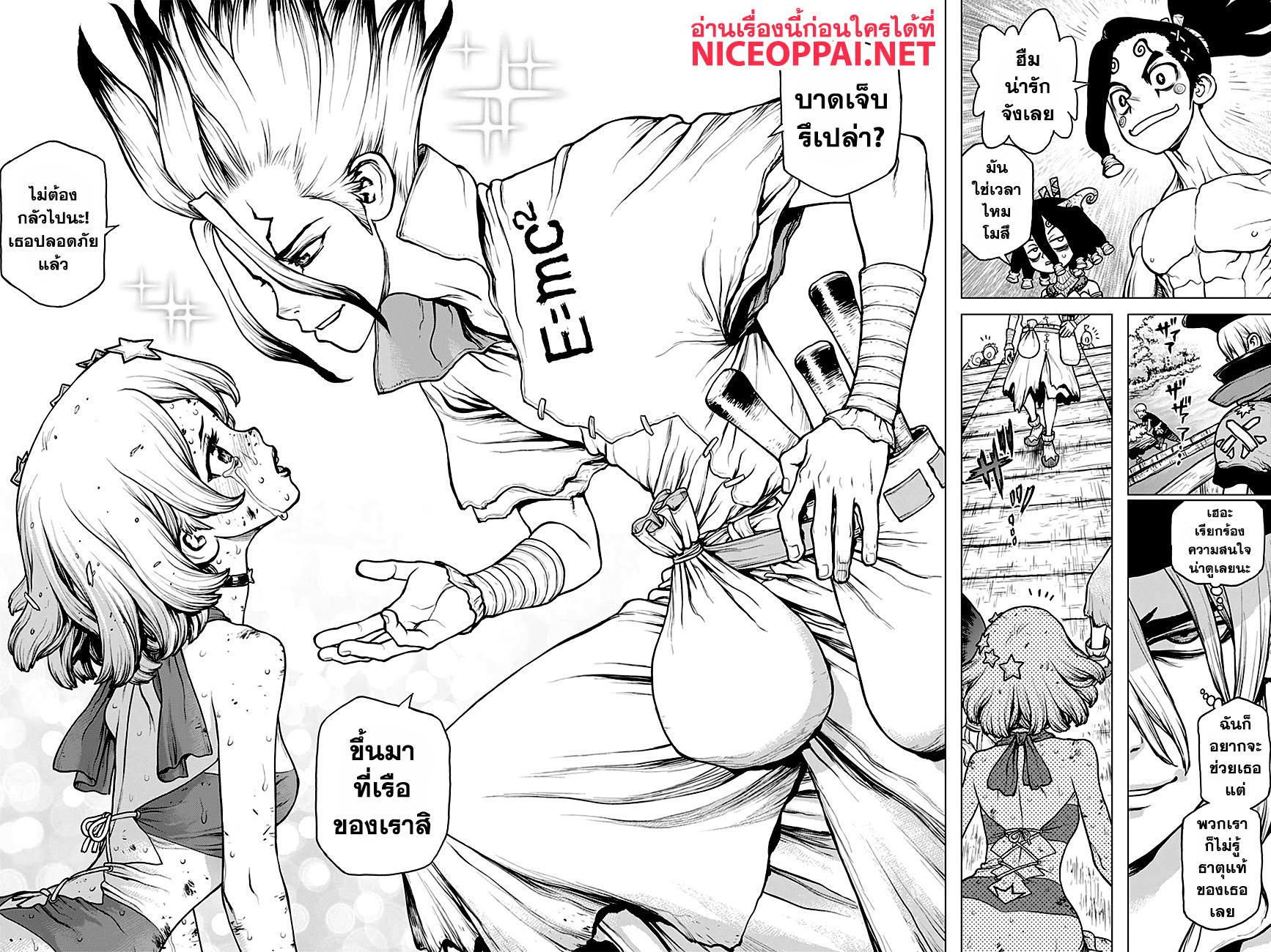 Manga-lc-com อ่านมังงะ อ่านการ์ตูน ออนไลน์ ฟรี Dr.Stone ตอนที่ 1 2 3 4 5 6 7 8 9 10 11 12 13 14 ฟรี ไม่มีโฆษณา Manga-lc - อ่าน มังงะ อ่าน การ์ตูน ออนไลน์ อ่านมังงะ ฟรี