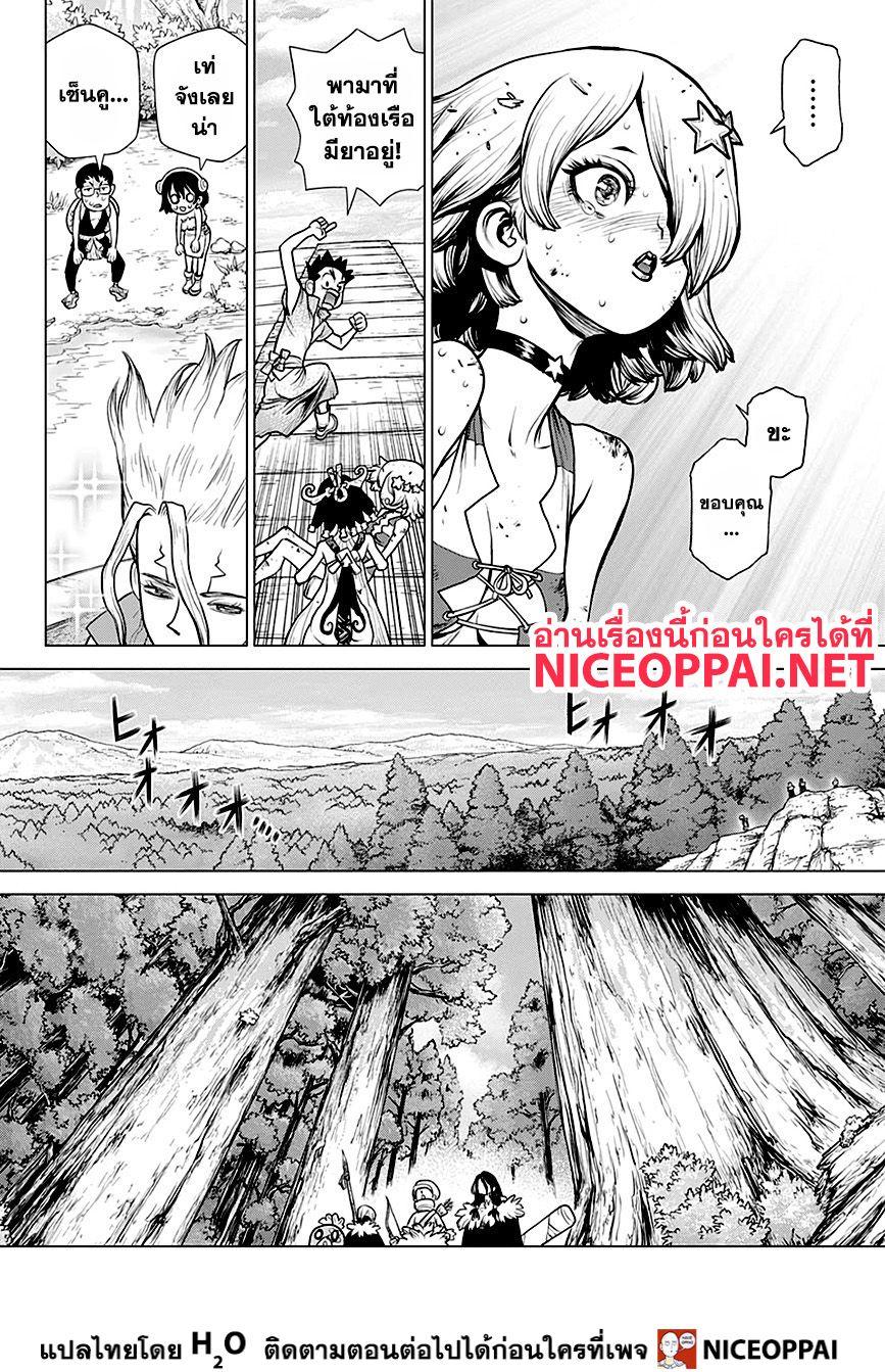 Manga-lc-com อ่านมังงะ อ่านการ์ตูน ออนไลน์ ฟรี Dr.Stone ตอนที่ 1 2 3 4 5 6 7 8 9 10 11 12 13 14 ฟรี ไม่มีโฆษณา Manga-lc - อ่าน มังงะ อ่าน การ์ตูน ออนไลน์ อ่านมังงะ ฟรี