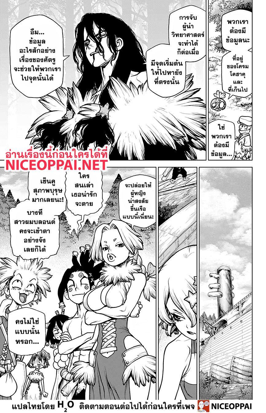 Manga-lc-com อ่านมังงะ อ่านการ์ตูน ออนไลน์ ฟรี Dr.Stone ตอนที่ 1 2 3 4 5 6 7 8 9 10 11 12 13 14 ฟรี ไม่มีโฆษณา Manga-lc - อ่าน มังงะ อ่าน การ์ตูน ออนไลน์ อ่านมังงะ ฟรี