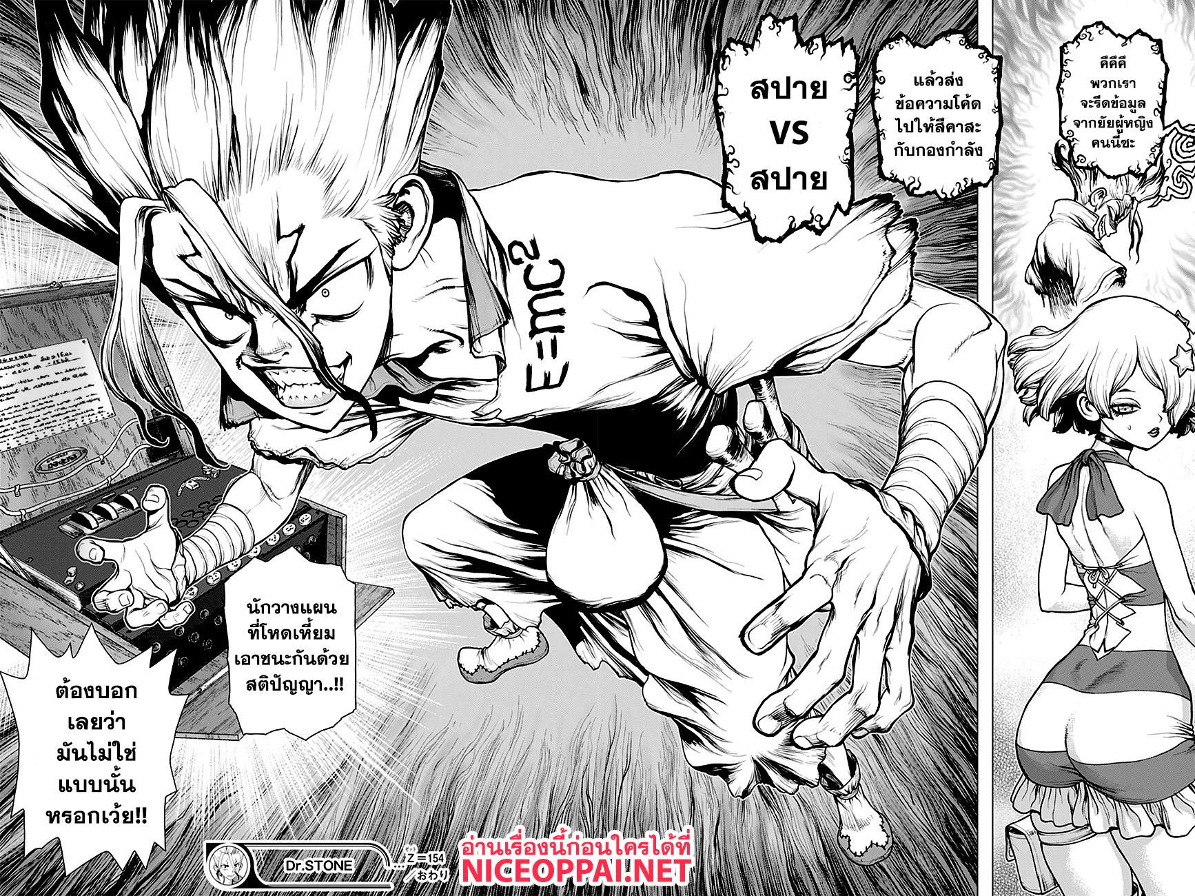 Manga-lc-com อ่านมังงะ อ่านการ์ตูน ออนไลน์ ฟรี Dr.Stone ตอนที่ 1 2 3 4 5 6 7 8 9 10 11 12 13 14 ฟรี ไม่มีโฆษณา Manga-lc - อ่าน มังงะ อ่าน การ์ตูน ออนไลน์ อ่านมังงะ ฟรี
