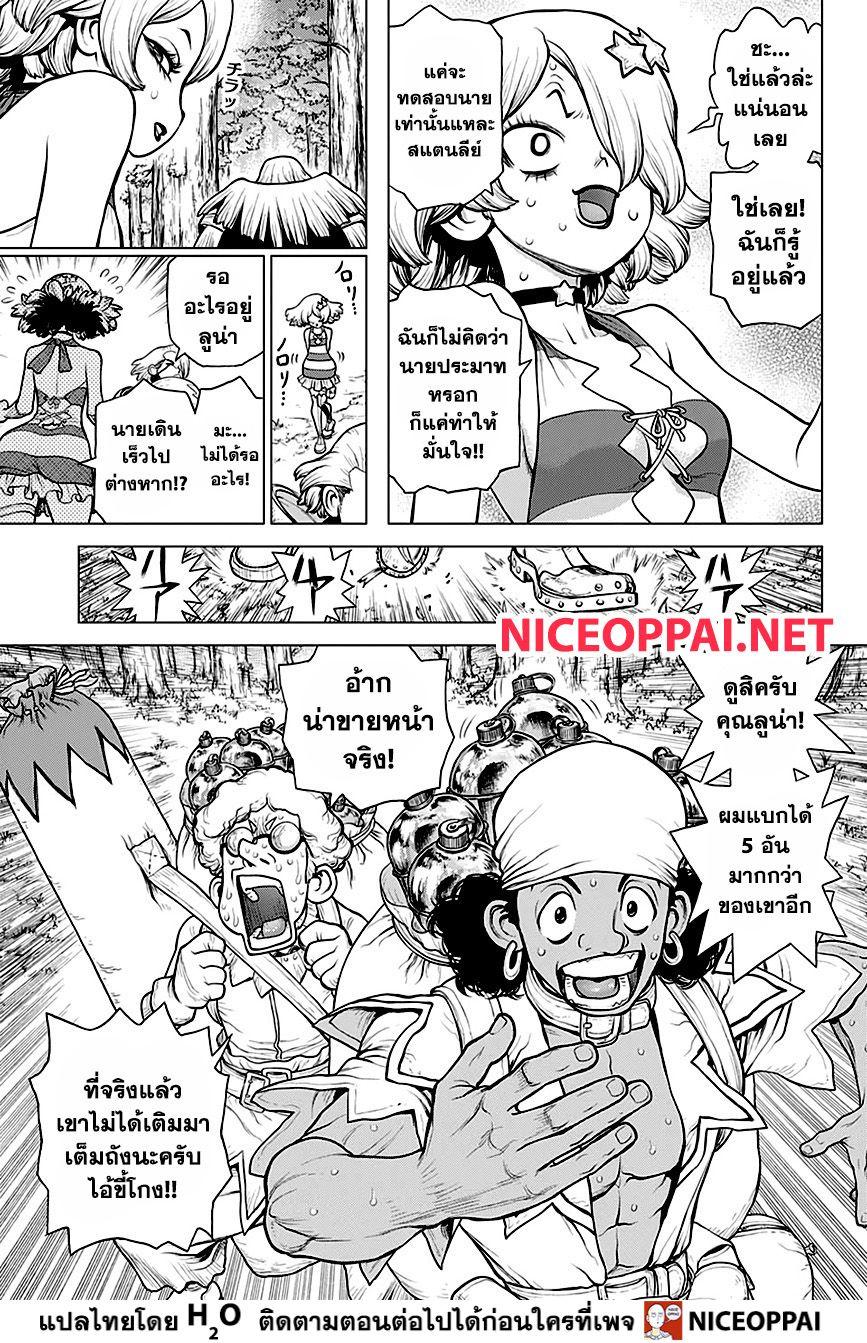 Manga-lc-com อ่านมังงะ อ่านการ์ตูน ออนไลน์ ฟรี Dr.Stone ตอนที่ 1 2 3 4 5 6 7 8 9 10 11 12 13 14 ฟรี ไม่มีโฆษณา Manga-lc - อ่าน มังงะ อ่าน การ์ตูน ออนไลน์ อ่านมังงะ ฟรี