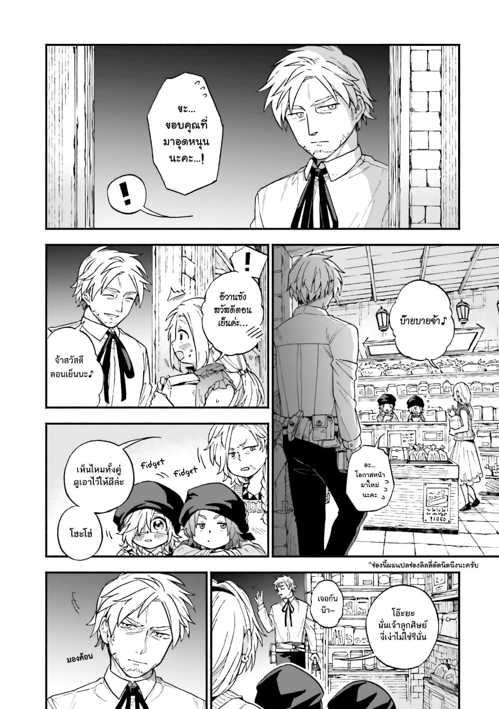 Manga-lc-com อ่านมังงะ อ่านการ์ตูน ออนไลน์ ฟรี Exorcist and Devil-chan ตอนที่ 1 2 3 4 5 6 7 8 9 10 11 12 13 14 ฟรี ไม่มีโฆษณา Manga-lc - อ่าน มังงะ อ่าน การ์ตูน ออนไลน์ อ่านมังงะ ฟรี