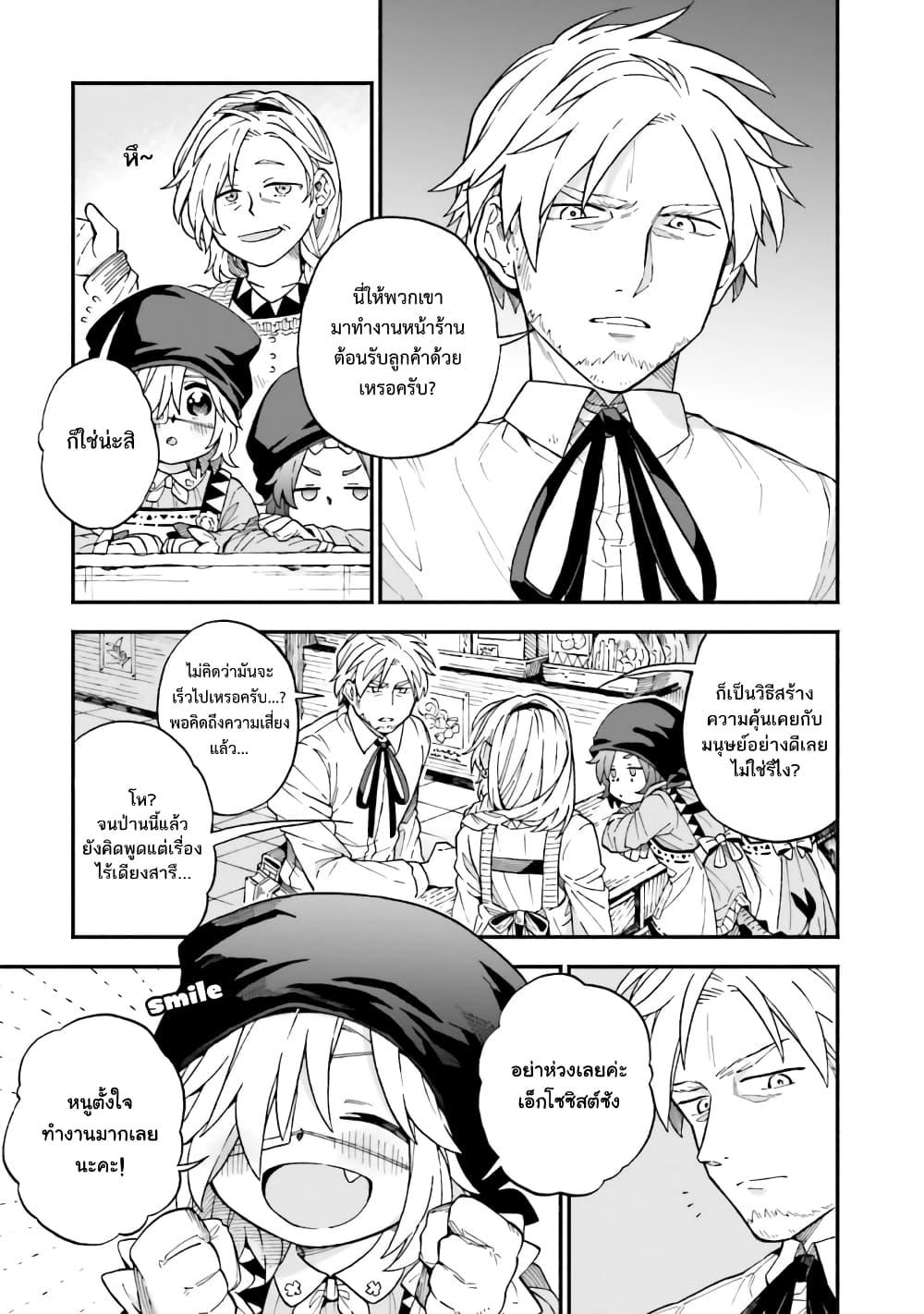 Manga-lc-com อ่านมังงะ อ่านการ์ตูน ออนไลน์ ฟรี Exorcist and Devil-chan ตอนที่ 1 2 3 4 5 6 7 8 9 10 11 12 13 14 ฟรี ไม่มีโฆษณา Manga-lc - อ่าน มังงะ อ่าน การ์ตูน ออนไลน์ อ่านมังงะ ฟรี