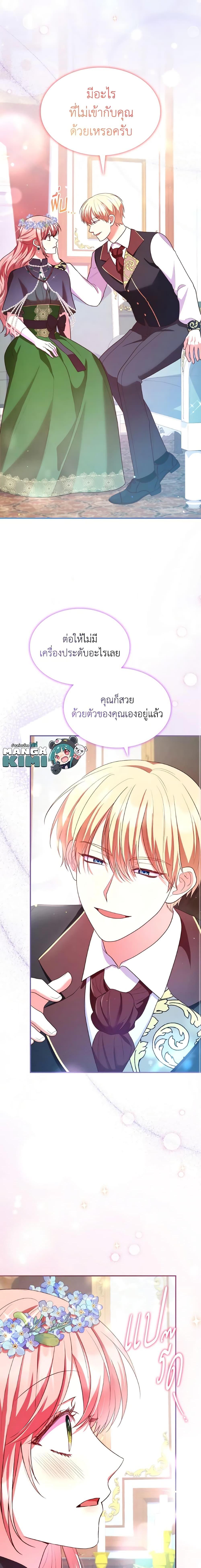 Manga-lc-com อ่านมังงะ อ่านการ์ตูน ออนไลน์ ฟรี I’m a Villainess But I Became a Mother ตอนที่ 1 2 3 4 5 6 7 8 9 10 11 12 13 14 ฟรี ไม่มีโฆษณา Manga-lc - อ่าน มังงะ อ่าน การ์ตูน ออนไลน์ อ่านมังงะ ฟรี