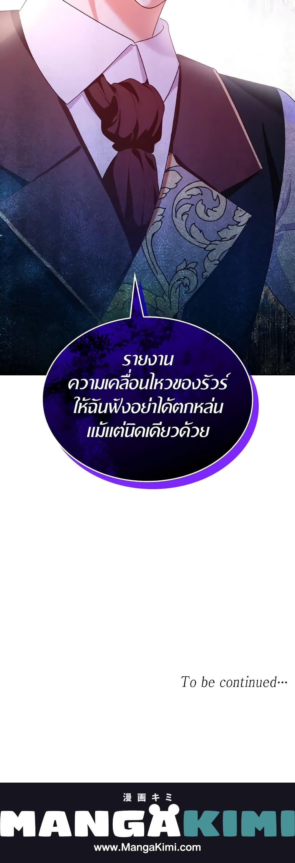 Manga-lc-com อ่านมังงะ อ่านการ์ตูน ออนไลน์ ฟรี I’m a Villainess But I Became a Mother ตอนที่ 1 2 3 4 5 6 7 8 9 10 11 12 13 14 ฟรี ไม่มีโฆษณา Manga-lc - อ่าน มังงะ อ่าน การ์ตูน ออนไลน์ อ่านมังงะ ฟรี