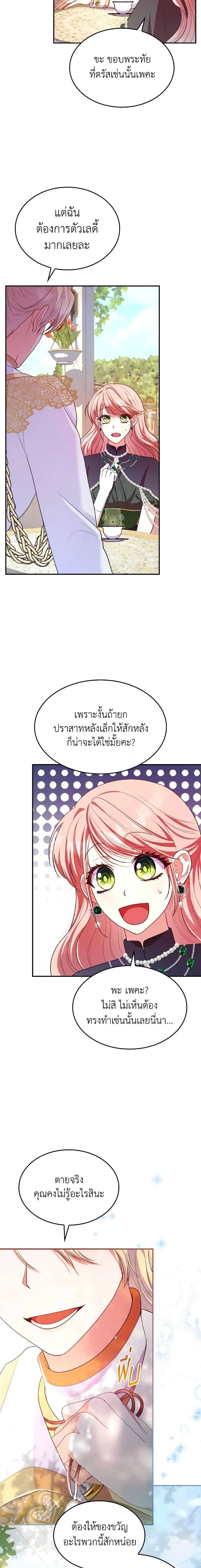 Manga-lc-com อ่านมังงะ อ่านการ์ตูน ออนไลน์ ฟรี I’m a Villainess But I Became a Mother ตอนที่ 1 2 3 4 5 6 7 8 9 10 11 12 13 14 ฟรี ไม่มีโฆษณา Manga-lc - อ่าน มังงะ อ่าน การ์ตูน ออนไลน์ อ่านมังงะ ฟรี