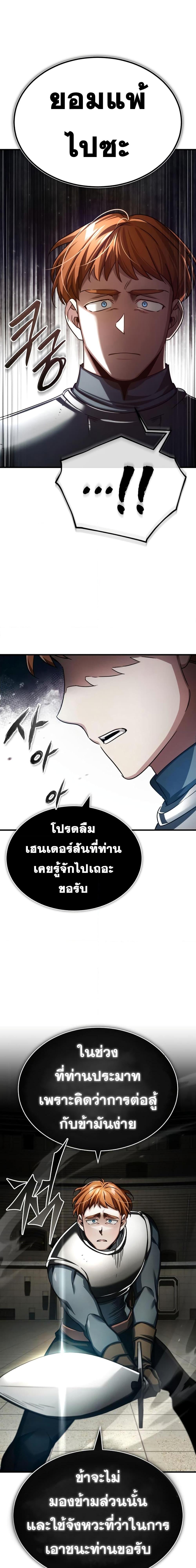 Manga-lc-com อ่านมังงะ อ่านการ์ตูน ออนไลน์ ฟรี The Heavenly Demon Can’t Live a Normal Life ตอนที่ 1 2 3 4 5 6 7 8 9 10 11 12 13 14 ฟรี ไม่มีโฆษณา Manga-lc - อ่าน มังงะ อ่าน การ์ตูน ออนไลน์ อ่านมังงะ ฟรี