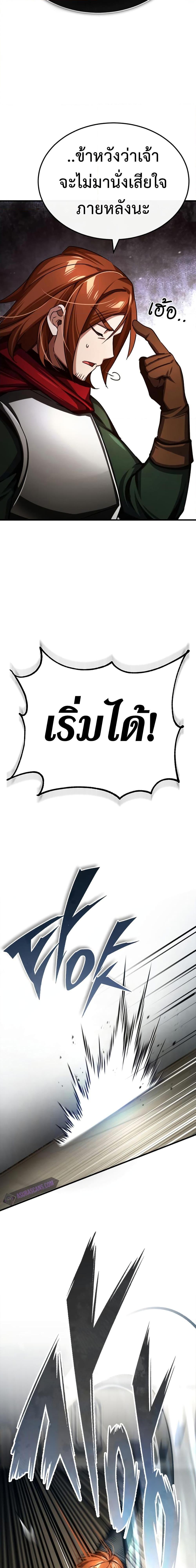 Manga-lc-com อ่านมังงะ อ่านการ์ตูน ออนไลน์ ฟรี The Heavenly Demon Can’t Live a Normal Life ตอนที่ 1 2 3 4 5 6 7 8 9 10 11 12 13 14 ฟรี ไม่มีโฆษณา Manga-lc - อ่าน มังงะ อ่าน การ์ตูน ออนไลน์ อ่านมังงะ ฟรี