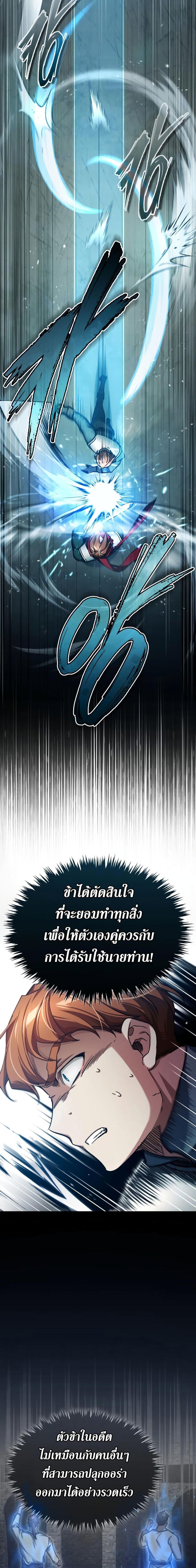 Manga-lc-com อ่านมังงะ อ่านการ์ตูน ออนไลน์ ฟรี The Heavenly Demon Can’t Live a Normal Life ตอนที่ 1 2 3 4 5 6 7 8 9 10 11 12 13 14 ฟรี ไม่มีโฆษณา Manga-lc - อ่าน มังงะ อ่าน การ์ตูน ออนไลน์ อ่านมังงะ ฟรี