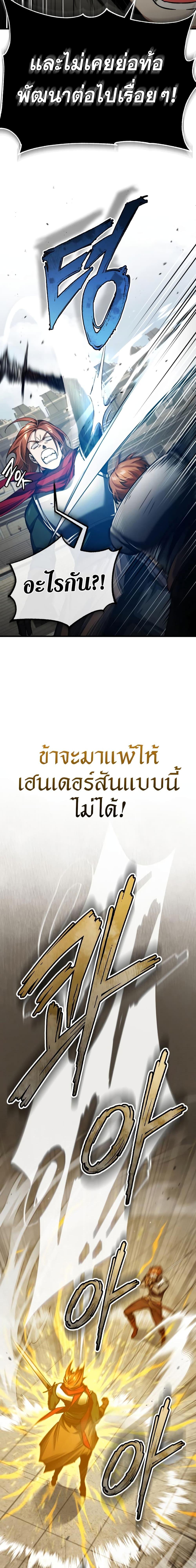 Manga-lc-com อ่านมังงะ อ่านการ์ตูน ออนไลน์ ฟรี The Heavenly Demon Can’t Live a Normal Life ตอนที่ 1 2 3 4 5 6 7 8 9 10 11 12 13 14 ฟรี ไม่มีโฆษณา Manga-lc - อ่าน มังงะ อ่าน การ์ตูน ออนไลน์ อ่านมังงะ ฟรี