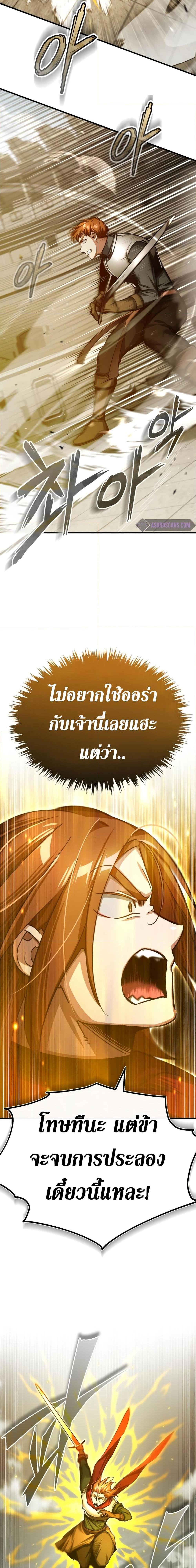 Manga-lc-com อ่านมังงะ อ่านการ์ตูน ออนไลน์ ฟรี The Heavenly Demon Can’t Live a Normal Life ตอนที่ 1 2 3 4 5 6 7 8 9 10 11 12 13 14 ฟรี ไม่มีโฆษณา Manga-lc - อ่าน มังงะ อ่าน การ์ตูน ออนไลน์ อ่านมังงะ ฟรี