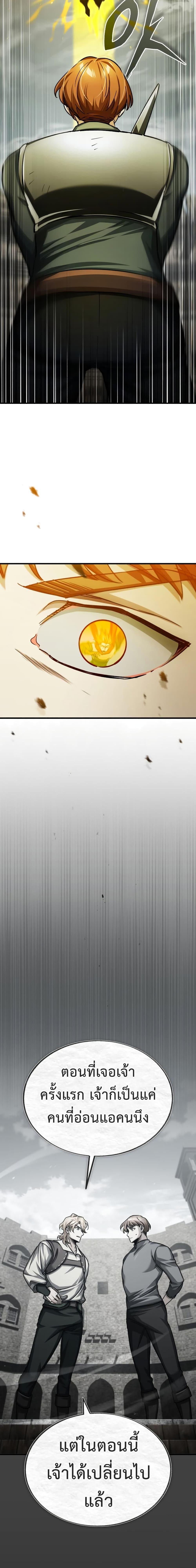 Manga-lc-com อ่านมังงะ อ่านการ์ตูน ออนไลน์ ฟรี The Heavenly Demon Can’t Live a Normal Life ตอนที่ 1 2 3 4 5 6 7 8 9 10 11 12 13 14 ฟรี ไม่มีโฆษณา Manga-lc - อ่าน มังงะ อ่าน การ์ตูน ออนไลน์ อ่านมังงะ ฟรี