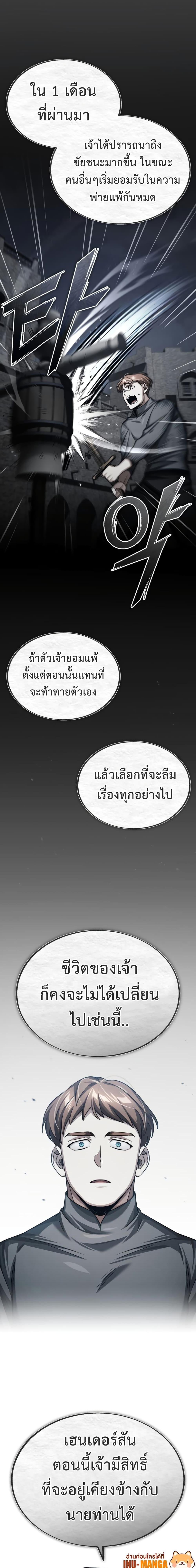 Manga-lc-com อ่านมังงะ อ่านการ์ตูน ออนไลน์ ฟรี The Heavenly Demon Can’t Live a Normal Life ตอนที่ 1 2 3 4 5 6 7 8 9 10 11 12 13 14 ฟรี ไม่มีโฆษณา Manga-lc - อ่าน มังงะ อ่าน การ์ตูน ออนไลน์ อ่านมังงะ ฟรี