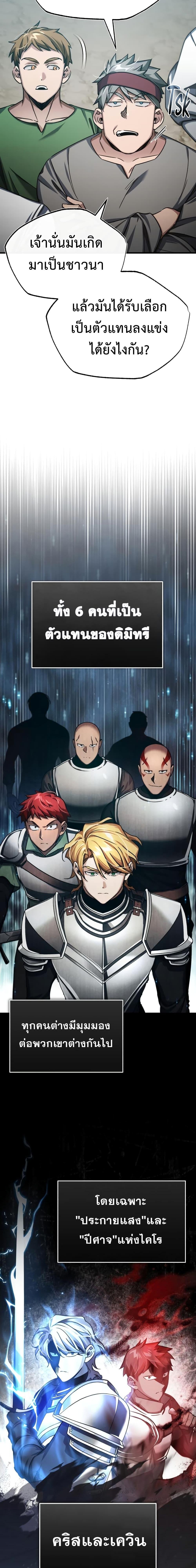 Manga-lc-com อ่านมังงะ อ่านการ์ตูน ออนไลน์ ฟรี The Heavenly Demon Can’t Live a Normal Life ตอนที่ 1 2 3 4 5 6 7 8 9 10 11 12 13 14 ฟรี ไม่มีโฆษณา Manga-lc - อ่าน มังงะ อ่าน การ์ตูน ออนไลน์ อ่านมังงะ ฟรี