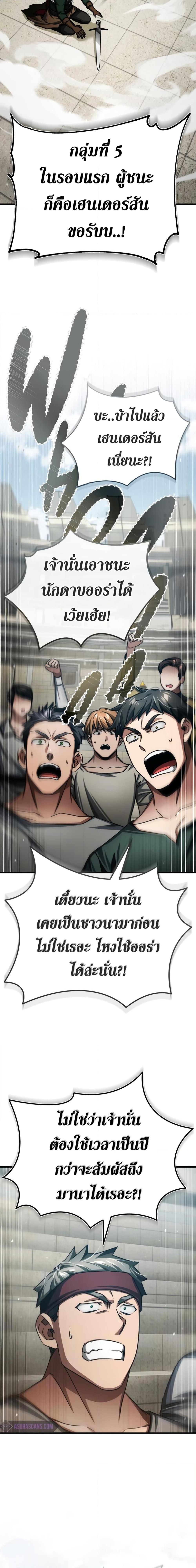 Manga-lc-com อ่านมังงะ อ่านการ์ตูน ออนไลน์ ฟรี The Heavenly Demon Can’t Live a Normal Life ตอนที่ 1 2 3 4 5 6 7 8 9 10 11 12 13 14 ฟรี ไม่มีโฆษณา Manga-lc - อ่าน มังงะ อ่าน การ์ตูน ออนไลน์ อ่านมังงะ ฟรี