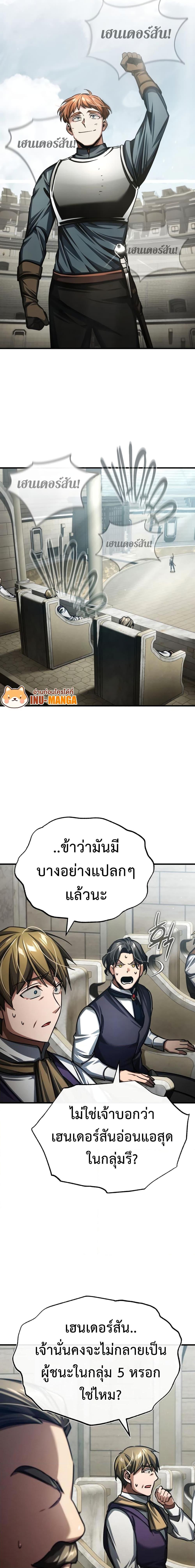 Manga-lc-com อ่านมังงะ อ่านการ์ตูน ออนไลน์ ฟรี The Heavenly Demon Can’t Live a Normal Life ตอนที่ 1 2 3 4 5 6 7 8 9 10 11 12 13 14 ฟรี ไม่มีโฆษณา Manga-lc - อ่าน มังงะ อ่าน การ์ตูน ออนไลน์ อ่านมังงะ ฟรี