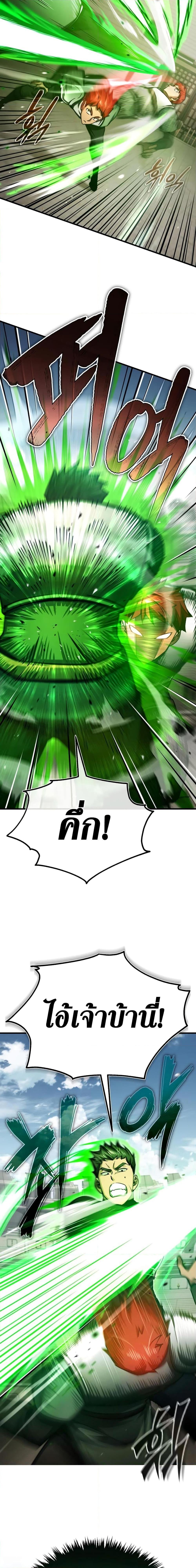 Manga-lc-com อ่านมังงะ อ่านการ์ตูน ออนไลน์ ฟรี The Heavenly Demon Can’t Live a Normal Life ตอนที่ 1 2 3 4 5 6 7 8 9 10 11 12 13 14 ฟรี ไม่มีโฆษณา Manga-lc - อ่าน มังงะ อ่าน การ์ตูน ออนไลน์ อ่านมังงะ ฟรี