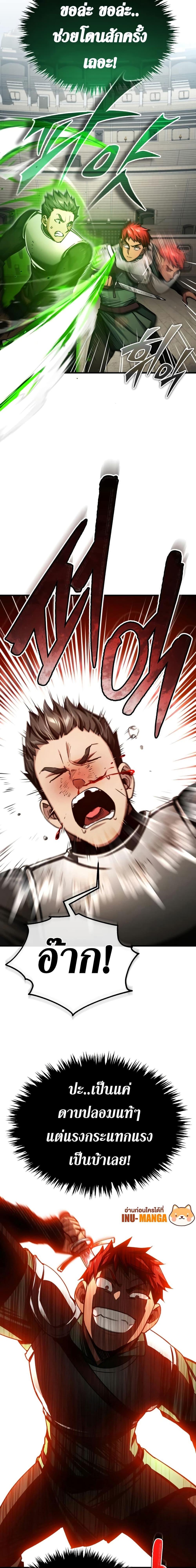 Manga-lc-com อ่านมังงะ อ่านการ์ตูน ออนไลน์ ฟรี The Heavenly Demon Can’t Live a Normal Life ตอนที่ 1 2 3 4 5 6 7 8 9 10 11 12 13 14 ฟรี ไม่มีโฆษณา Manga-lc - อ่าน มังงะ อ่าน การ์ตูน ออนไลน์ อ่านมังงะ ฟรี