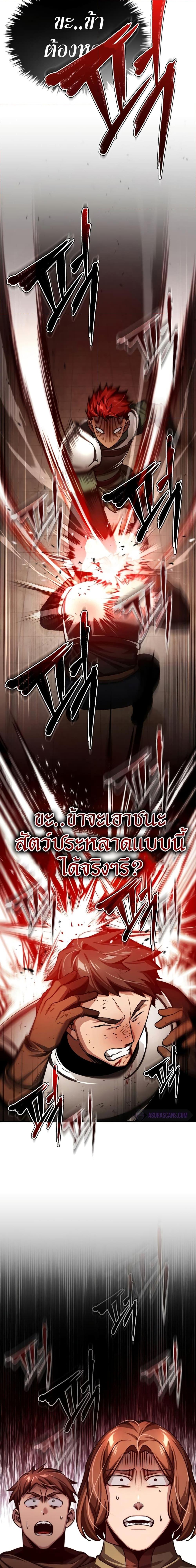 Manga-lc-com อ่านมังงะ อ่านการ์ตูน ออนไลน์ ฟรี The Heavenly Demon Can’t Live a Normal Life ตอนที่ 1 2 3 4 5 6 7 8 9 10 11 12 13 14 ฟรี ไม่มีโฆษณา Manga-lc - อ่าน มังงะ อ่าน การ์ตูน ออนไลน์ อ่านมังงะ ฟรี