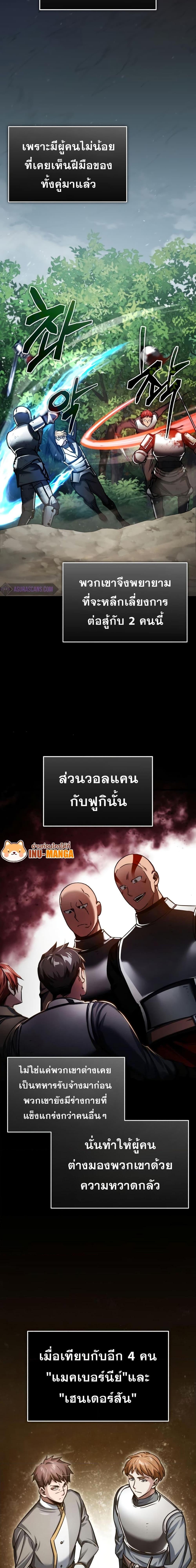 Manga-lc-com อ่านมังงะ อ่านการ์ตูน ออนไลน์ ฟรี The Heavenly Demon Can’t Live a Normal Life ตอนที่ 1 2 3 4 5 6 7 8 9 10 11 12 13 14 ฟรี ไม่มีโฆษณา Manga-lc - อ่าน มังงะ อ่าน การ์ตูน ออนไลน์ อ่านมังงะ ฟรี