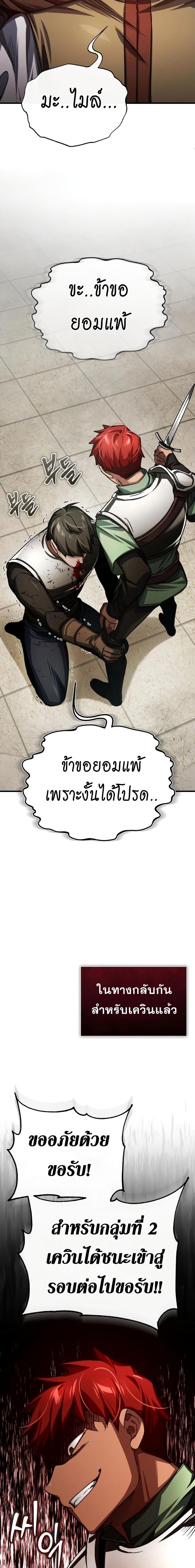 Manga-lc-com อ่านมังงะ อ่านการ์ตูน ออนไลน์ ฟรี The Heavenly Demon Can’t Live a Normal Life ตอนที่ 1 2 3 4 5 6 7 8 9 10 11 12 13 14 ฟรี ไม่มีโฆษณา Manga-lc - อ่าน มังงะ อ่าน การ์ตูน ออนไลน์ อ่านมังงะ ฟรี