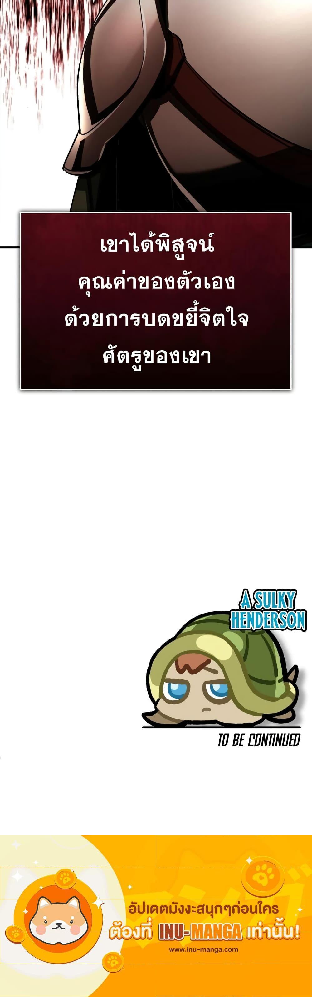 Manga-lc-com อ่านมังงะ อ่านการ์ตูน ออนไลน์ ฟรี The Heavenly Demon Can’t Live a Normal Life ตอนที่ 1 2 3 4 5 6 7 8 9 10 11 12 13 14 ฟรี ไม่มีโฆษณา Manga-lc - อ่าน มังงะ อ่าน การ์ตูน ออนไลน์ อ่านมังงะ ฟรี