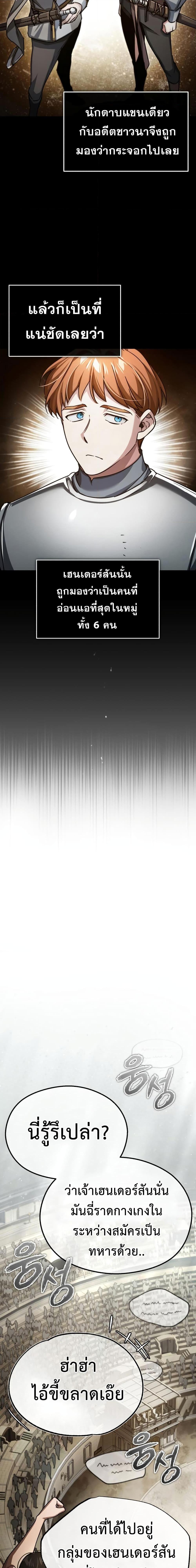 Manga-lc-com อ่านมังงะ อ่านการ์ตูน ออนไลน์ ฟรี The Heavenly Demon Can’t Live a Normal Life ตอนที่ 1 2 3 4 5 6 7 8 9 10 11 12 13 14 ฟรี ไม่มีโฆษณา Manga-lc - อ่าน มังงะ อ่าน การ์ตูน ออนไลน์ อ่านมังงะ ฟรี