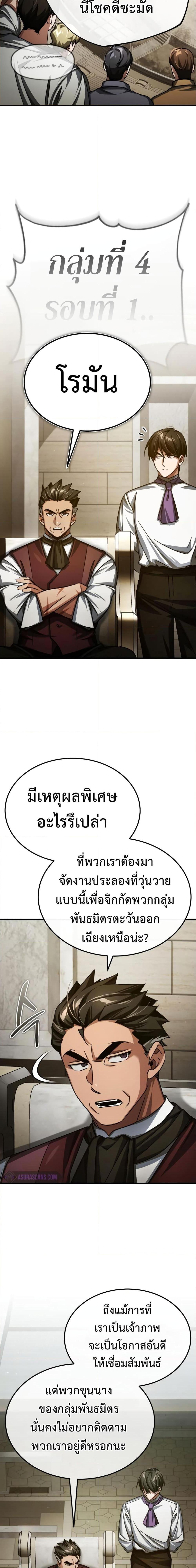 Manga-lc-com อ่านมังงะ อ่านการ์ตูน ออนไลน์ ฟรี The Heavenly Demon Can’t Live a Normal Life ตอนที่ 1 2 3 4 5 6 7 8 9 10 11 12 13 14 ฟรี ไม่มีโฆษณา Manga-lc - อ่าน มังงะ อ่าน การ์ตูน ออนไลน์ อ่านมังงะ ฟรี