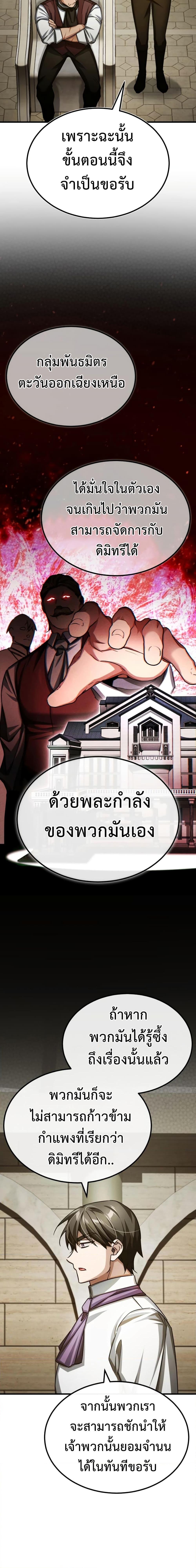 Manga-lc-com อ่านมังงะ อ่านการ์ตูน ออนไลน์ ฟรี The Heavenly Demon Can’t Live a Normal Life ตอนที่ 1 2 3 4 5 6 7 8 9 10 11 12 13 14 ฟรี ไม่มีโฆษณา Manga-lc - อ่าน มังงะ อ่าน การ์ตูน ออนไลน์ อ่านมังงะ ฟรี