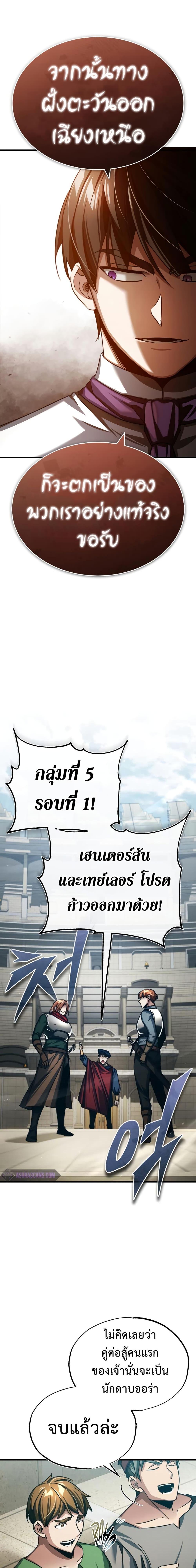 Manga-lc-com อ่านมังงะ อ่านการ์ตูน ออนไลน์ ฟรี The Heavenly Demon Can’t Live a Normal Life ตอนที่ 1 2 3 4 5 6 7 8 9 10 11 12 13 14 ฟรี ไม่มีโฆษณา Manga-lc - อ่าน มังงะ อ่าน การ์ตูน ออนไลน์ อ่านมังงะ ฟรี