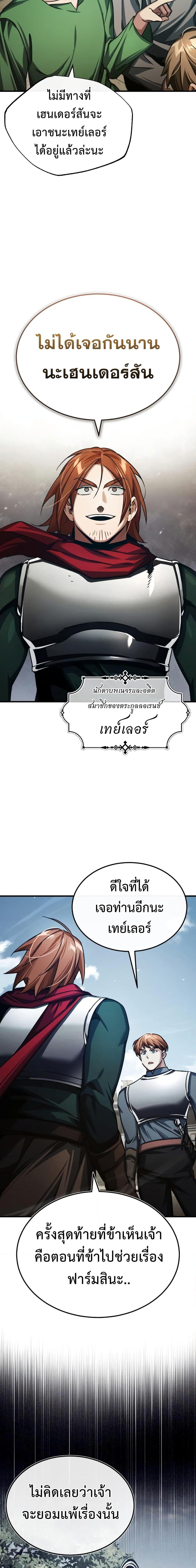 Manga-lc-com อ่านมังงะ อ่านการ์ตูน ออนไลน์ ฟรี The Heavenly Demon Can’t Live a Normal Life ตอนที่ 1 2 3 4 5 6 7 8 9 10 11 12 13 14 ฟรี ไม่มีโฆษณา Manga-lc - อ่าน มังงะ อ่าน การ์ตูน ออนไลน์ อ่านมังงะ ฟรี