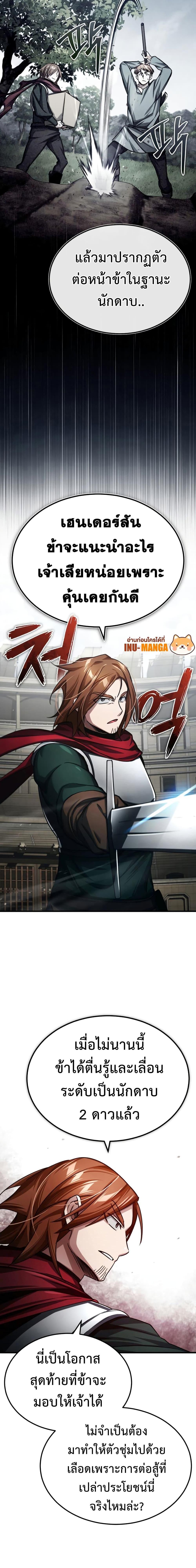 Manga-lc-com อ่านมังงะ อ่านการ์ตูน ออนไลน์ ฟรี The Heavenly Demon Can’t Live a Normal Life ตอนที่ 1 2 3 4 5 6 7 8 9 10 11 12 13 14 ฟรี ไม่มีโฆษณา Manga-lc - อ่าน มังงะ อ่าน การ์ตูน ออนไลน์ อ่านมังงะ ฟรี