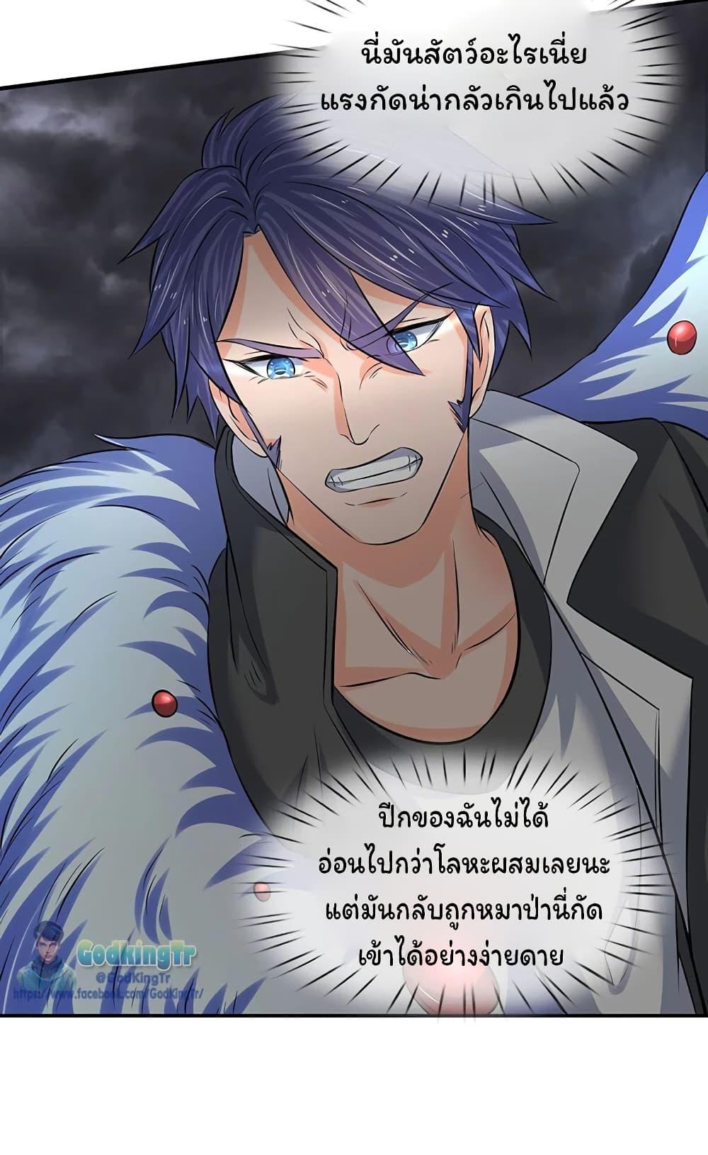 Manga-lc-com อ่านมังงะ อ่านการ์ตูน ออนไลน์ ฟรี Eternal god King ตอนที่ 1 2 3 4 5 6 7 8 9 10 11 12 13 14 ฟรี ไม่มีโฆษณา Manga-lc - อ่าน มังงะ อ่าน การ์ตูน ออนไลน์ อ่านมังงะ ฟรี