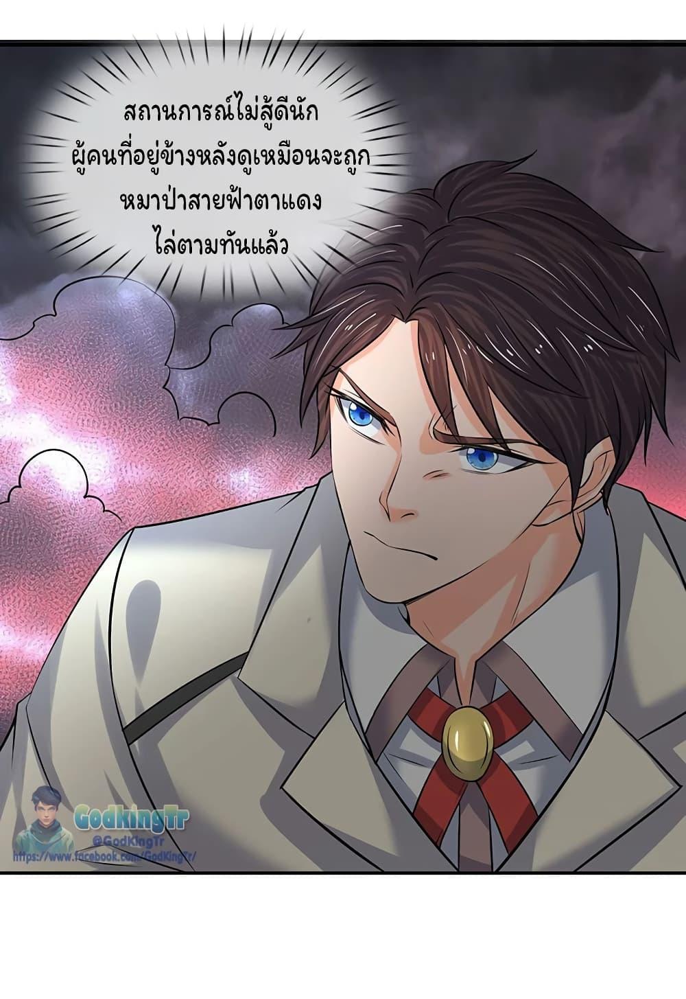 Manga-lc-com อ่านมังงะ อ่านการ์ตูน ออนไลน์ ฟรี Eternal god King ตอนที่ 1 2 3 4 5 6 7 8 9 10 11 12 13 14 ฟรี ไม่มีโฆษณา Manga-lc - อ่าน มังงะ อ่าน การ์ตูน ออนไลน์ อ่านมังงะ ฟรี