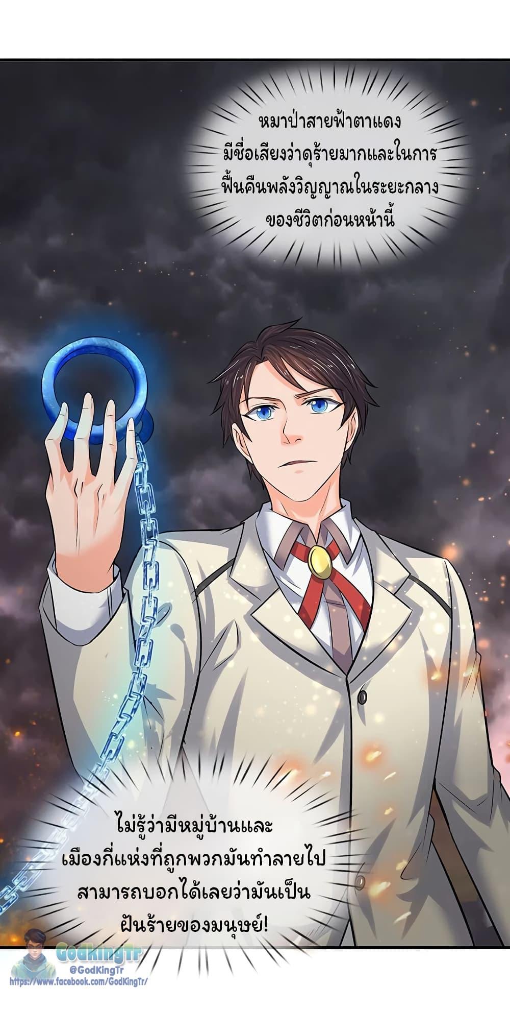 Manga-lc-com อ่านมังงะ อ่านการ์ตูน ออนไลน์ ฟรี Eternal god King ตอนที่ 1 2 3 4 5 6 7 8 9 10 11 12 13 14 ฟรี ไม่มีโฆษณา Manga-lc - อ่าน มังงะ อ่าน การ์ตูน ออนไลน์ อ่านมังงะ ฟรี