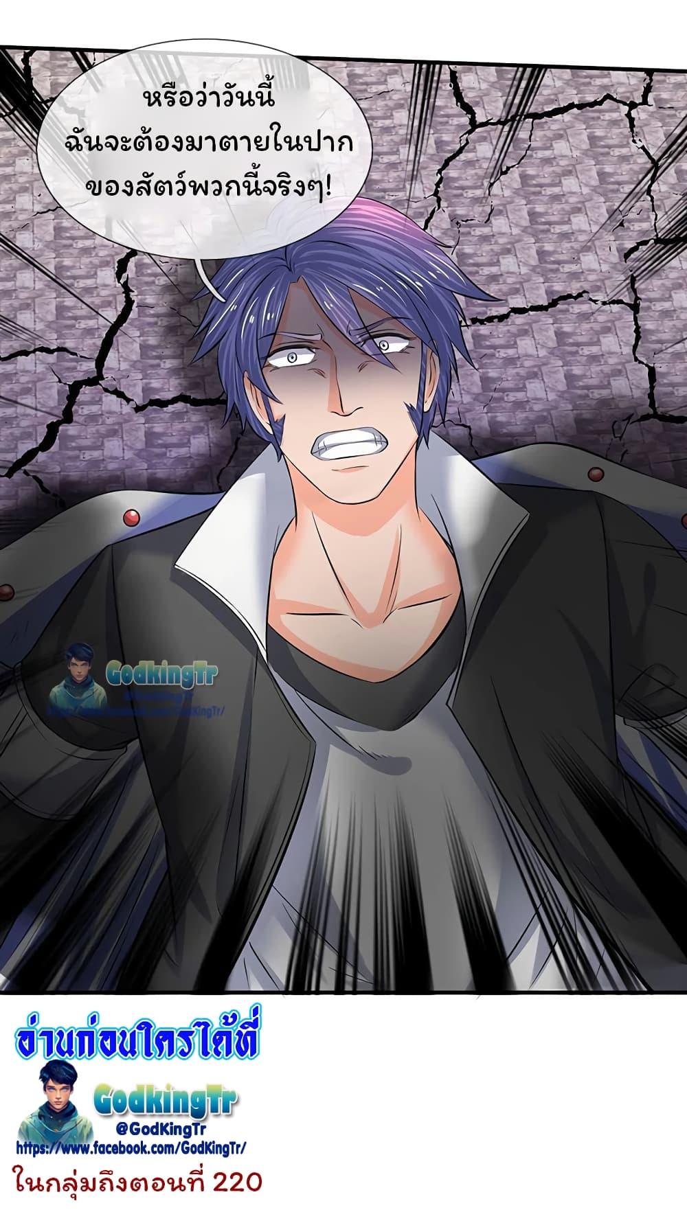 Manga-lc-com อ่านมังงะ อ่านการ์ตูน ออนไลน์ ฟรี Eternal god King ตอนที่ 1 2 3 4 5 6 7 8 9 10 11 12 13 14 ฟรี ไม่มีโฆษณา Manga-lc - อ่าน มังงะ อ่าน การ์ตูน ออนไลน์ อ่านมังงะ ฟรี